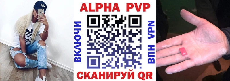 ОМГ ОМГ зеркало  Ростов  Alpha PVP мука 