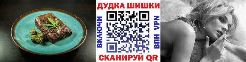 Еда ТГК марихуана Ростов