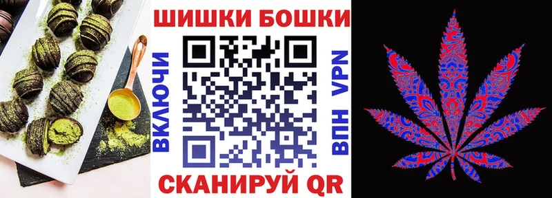 Canna-Cookies конопля как найти закладки Ростов