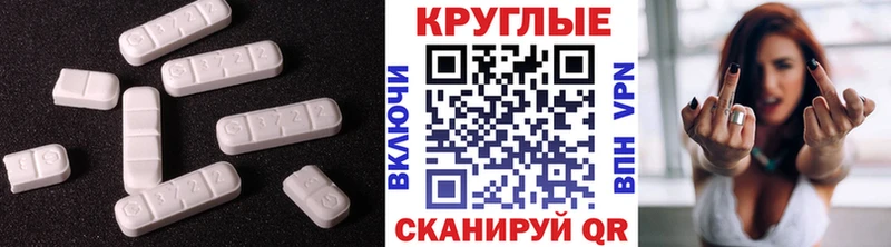 Ecstasy таблы  закладки  Ростов 