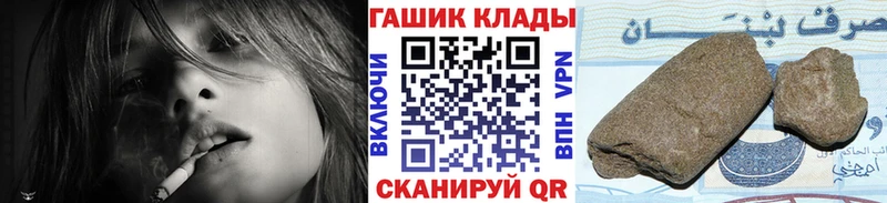Гашиш гашик Ростов