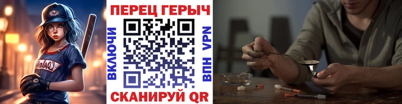 Героин герыч  shop формула  Ростов  где найти  