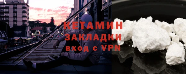 альфа пвп Ельня