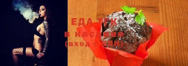 кристаллы Покровск