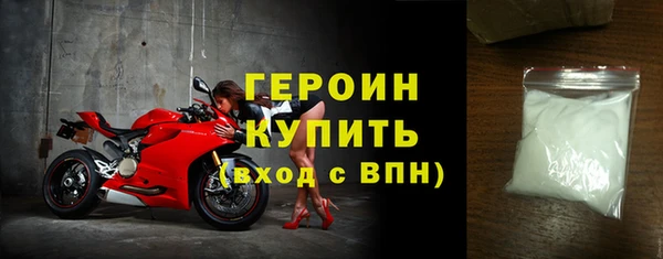 марки nbome Елабуга
