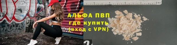 кристаллы Покровск