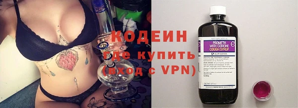 марки nbome Елабуга