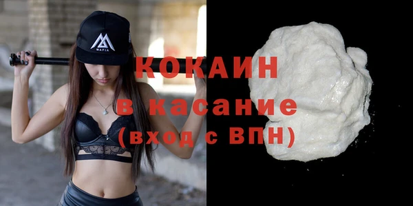 каннабис Елизово