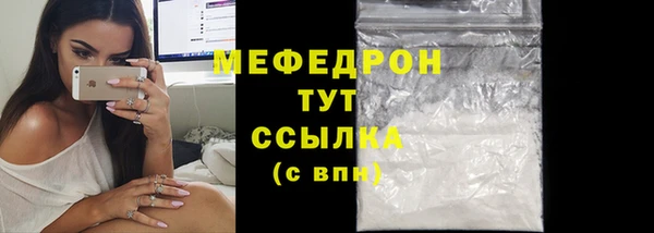 а пвп мука Усинск