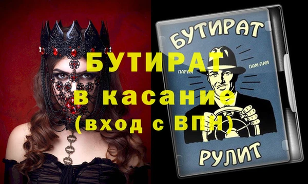 марки nbome Елабуга