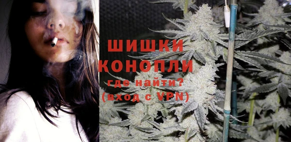 кристаллы Покровск