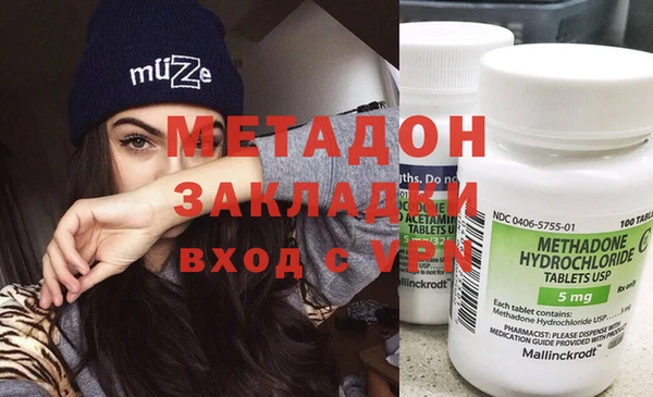 альфа пвп Ельня
