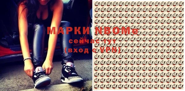кристаллы Покровск