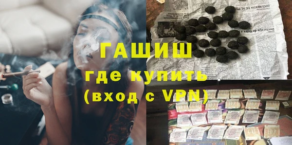 а пвп мука Усинск