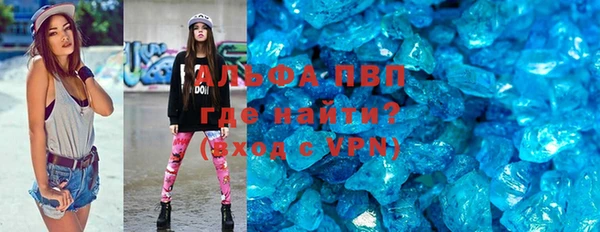 каннабис Елизово