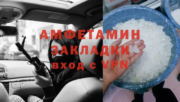 спайс Покачи