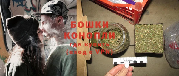 альфа пвп Ельня