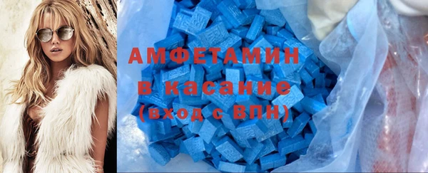 альфа пвп Ельня