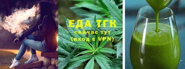 а пвп мука Усинск