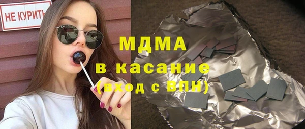 альфа пвп Ельня