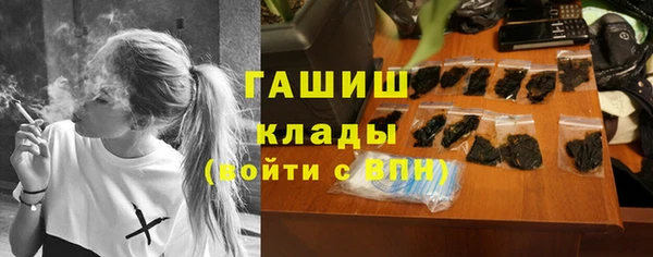 mdpv Усмань