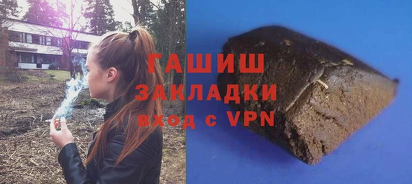 альфа пвп Ельня