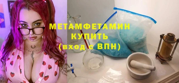 альфа пвп Ельня