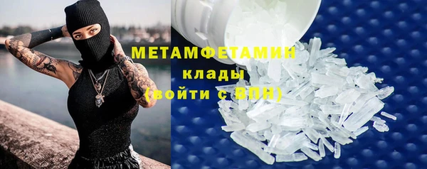 mdpv Усмань