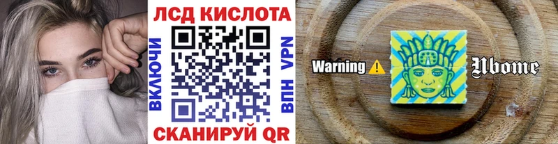 shop формула Ростов Марки NBOMe 1,8мг
