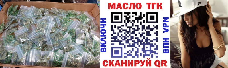 Дистиллят ТГК гашишное масло  Ростов 