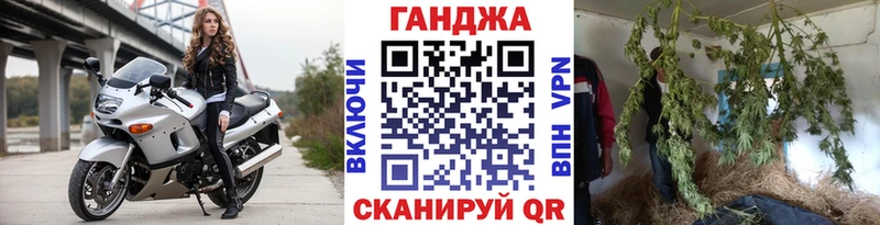 Конопля Ganja  Ростов 